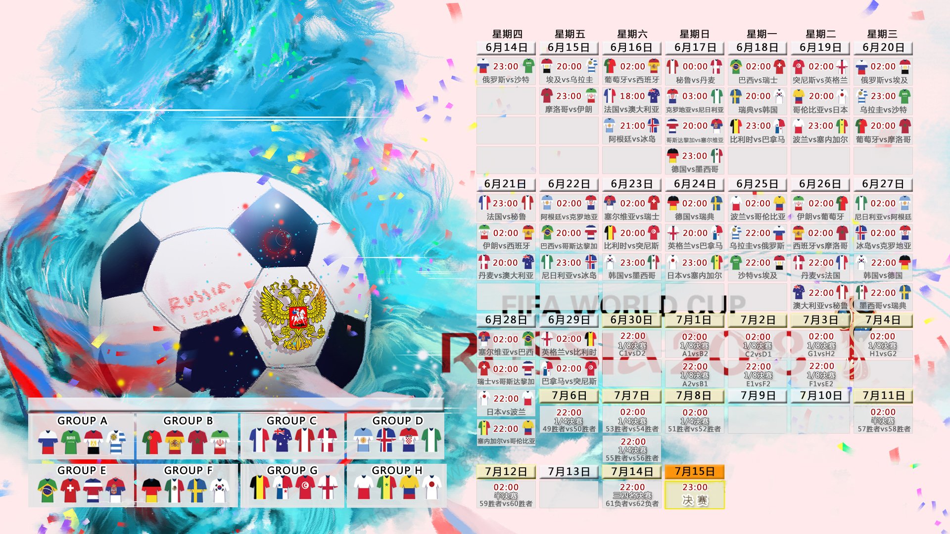 开云体育平台APP-北极光耀沙漠，2026世界杯D组芬兰爆冷击败沙特，哈基米独中两元惊艳世界